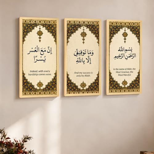 Image of PAINTINGMANTRA Islamic wall decor items, Set of 3 Arabic Calligraphy Framed Print Bismillah Quran Verses Inashrah Hud Muslim Home Decor Ramadan Eid Gift, for Bedroom & Home Decor (Size: 8x18 Inch)