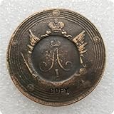 【 Material 】 Hergestellt aus hochwertiger Zinklegierung mit Gold/Silber/Kupfer plattiert, kombiniert es exquisite Schönheit und Haltbarkeit und ist einfach zu lagern.