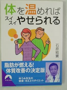 Paperback Bunko ??????????????? (????) Book