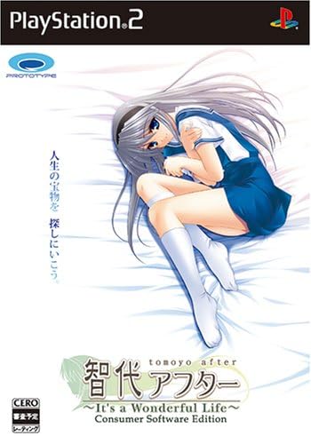 Amazon 智代アフター It S A Wonderful Life Cs Edition ゲーム Amazon 智代アフター It S A Wonderful Life Cs Edition ゲーム