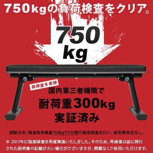 Amazon.co.jp: [リーディングエッジ] フォールディング フラットベンチ 
