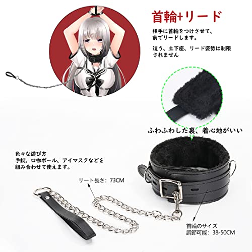 Sexyhot 首輪 人間 sm リード付き 手枷 アイマスク SMグッズ 3点セット 調教首枷 金属チェーン 痛くない sm拘束具 ユニセックス（黒） - 画像3