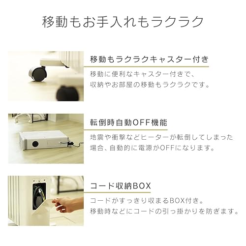 WEIMALL オイルヒーター NBC001WH の商品画像 9