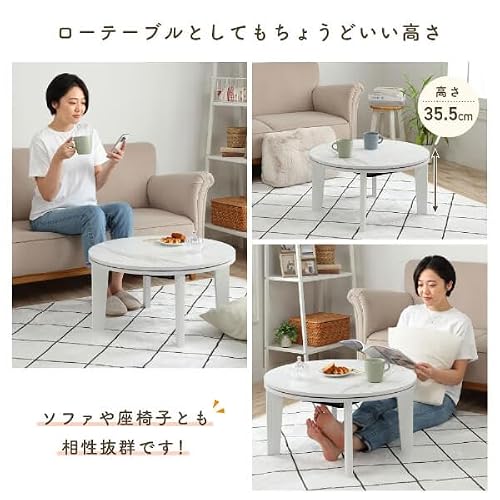 MAXZEN こたつ 円形 ローテーブル 直径68cm 高さ35.5cm 静音 速暖 手元スイッチ 一人暮らし 大理石調 マーブル シンプル おしゃれ MK-OT68R-MA マクスゼン[本体のみ]