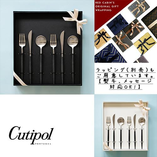 Amazon | 【正規品】Cutipol ゴア ピンク×シルバー ディナー6本セット 