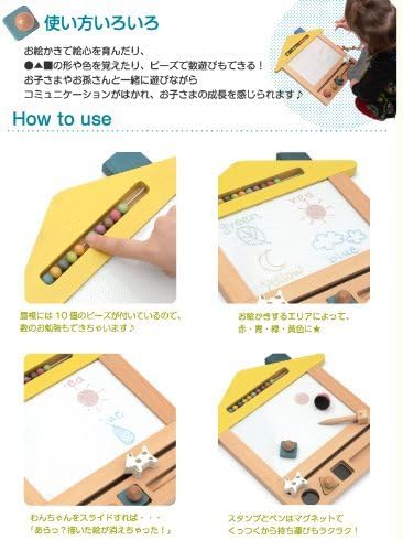 gg* oekaki house(ジジ オエカキハウス)　おえかきハウス　お絵かきボード　木のおもちゃ　出産祝いや誕生日プレゼントに