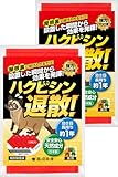 庭の見張り番 ハクビシン退散！ ハクビシン 忌避剤 撃退 グッズ 屋根裏に投げ入れるだけ 屋外 屋内兼用【強力プロ仕様・天然香料だから安心・効き目長持ち約1年】便利な結束ベルト付 5枚入×2P（5〜10畳用）