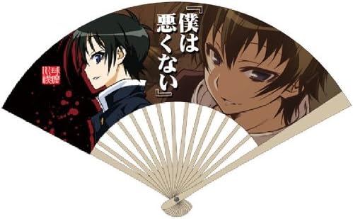 Amazon めだかボックス アブノーマル 球磨川禊扇子 アニメ 萌えグッズ 通販 Amazon めだかボックス アブノーマル 球磨川禊扇子 アニメ 萌えグッズ 通販