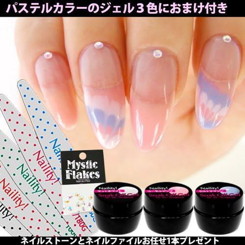 Amazon ジェルネイル パステルカラーのピーコックネイルセット おまけ付 アマゾン限定ファイルプレゼント Naility ネイル 通販