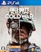 「Call of Duty: Black Ops Cold War」の画像