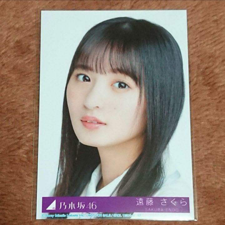Amazon.co.jp: 乃木坂46 遠藤さくら 好きというのはロックだぜ 封入 生