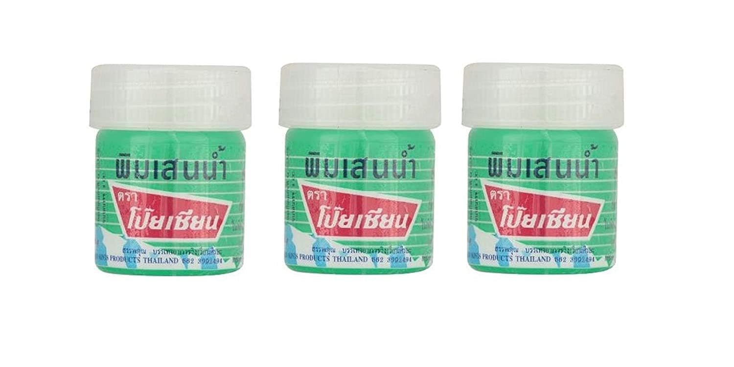 Beauty Hub (Pack of 3) Poy Sian Pim-saen Balm Oil Aroma Refresh Inhalant Gel Health & Personal Care Products Thai Herbal Herb 8cc