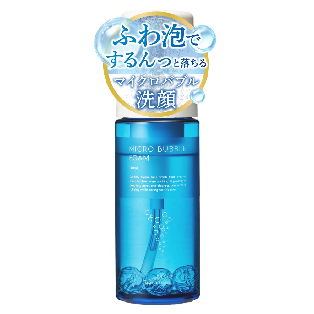 5点セット マキアレイベル 化粧水 洗顔料 【公式通販】