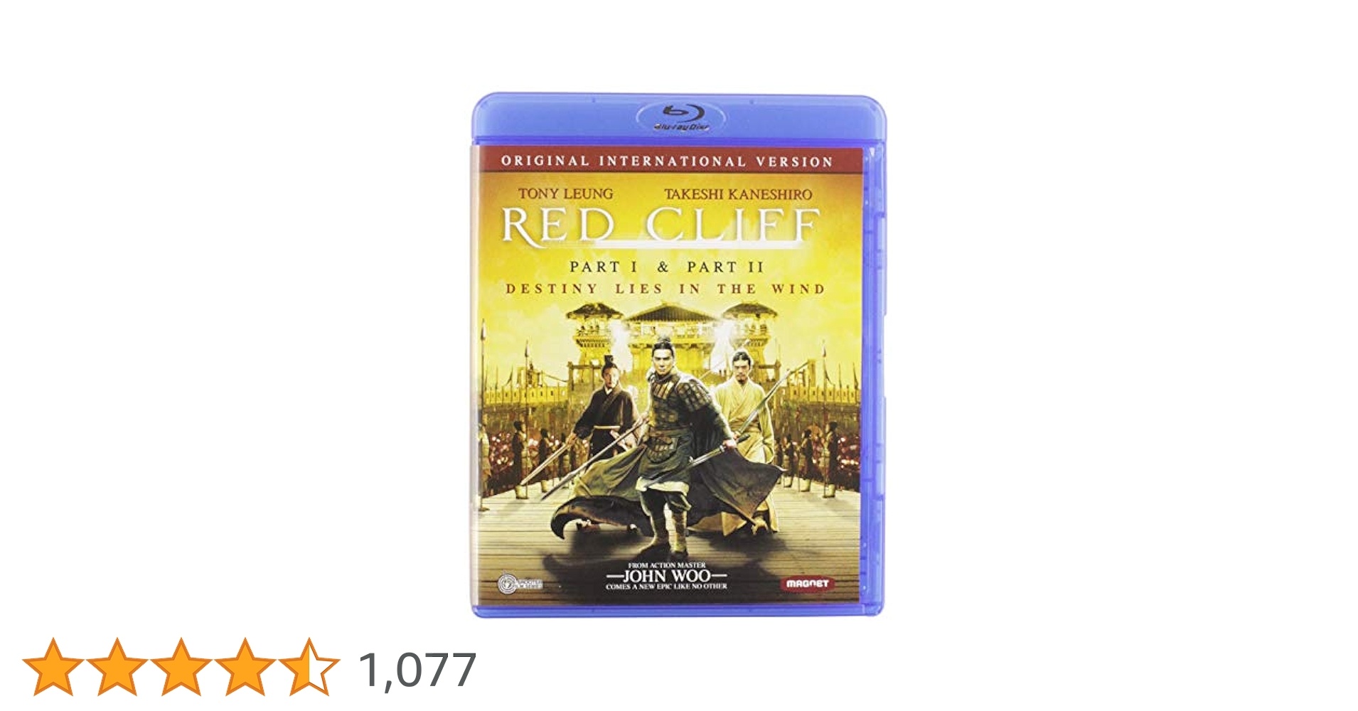 RED CLIFF Part 1 & 2 コレクターズエディション Amazon.co.jp: レッドクリフ Part I コレクターズ・エディション