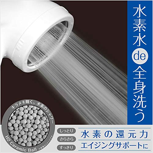 Amazon.co.jp: ヒロ・コーポレーション 水素水シャワーヘッド H2AQUA