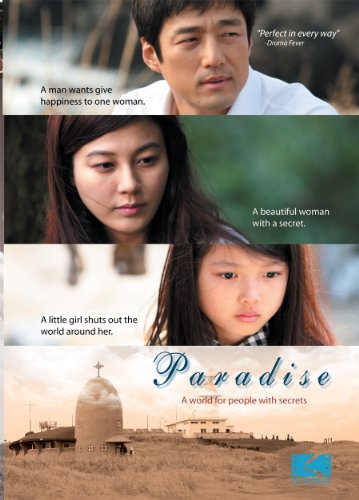 Paradise [Korean] B007VHOIA8 Book Cover