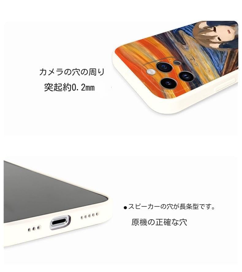Amazon.co.jp: けいおん スマホケース 平沢唯 ムンクの世界:魂を叫ぶ