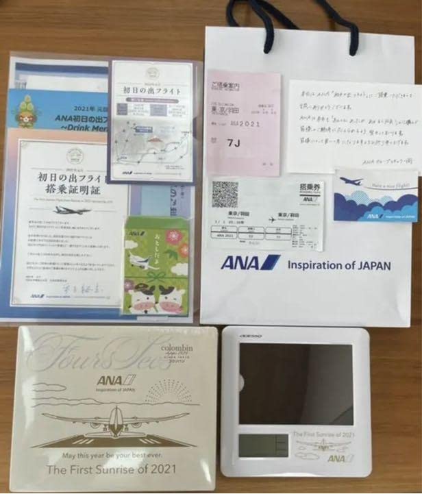 新品・未開封】ANA 初日の出フライト 記念日セット お値下げ❗️ANA