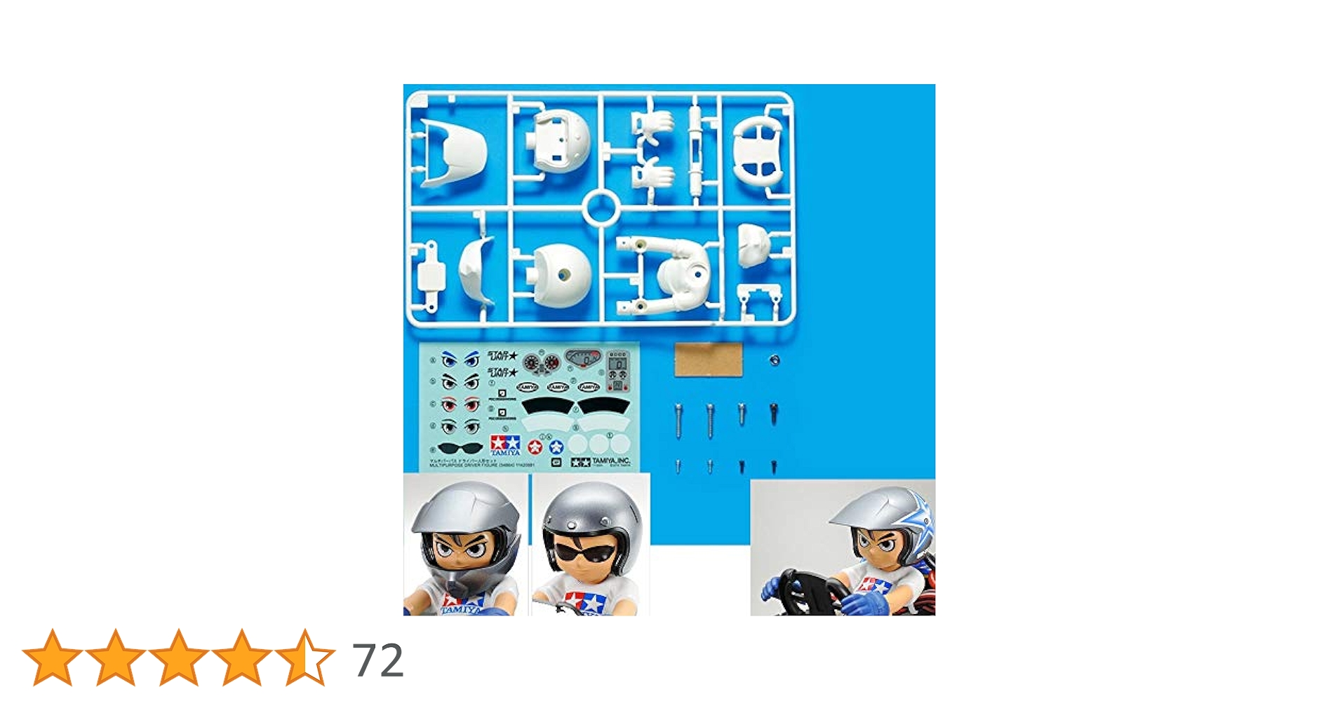 Amazon | タミヤ(TAMIYA) ホップアップオプションズ No.1864 OP