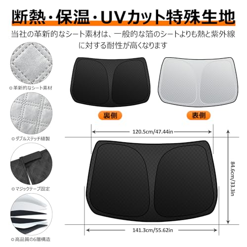 BLUESEATEC トヨタ シエンタ10系 フロントガラスサンシェード