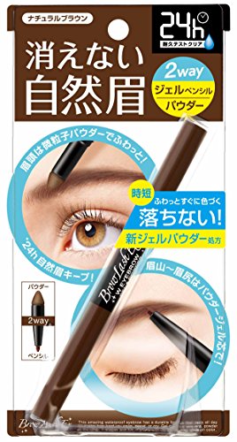 ブロウラッシュEX ウォーターストロング Wアイブロウ (ジェルペンシル&パウダー) ナチュラルブラウン 1本