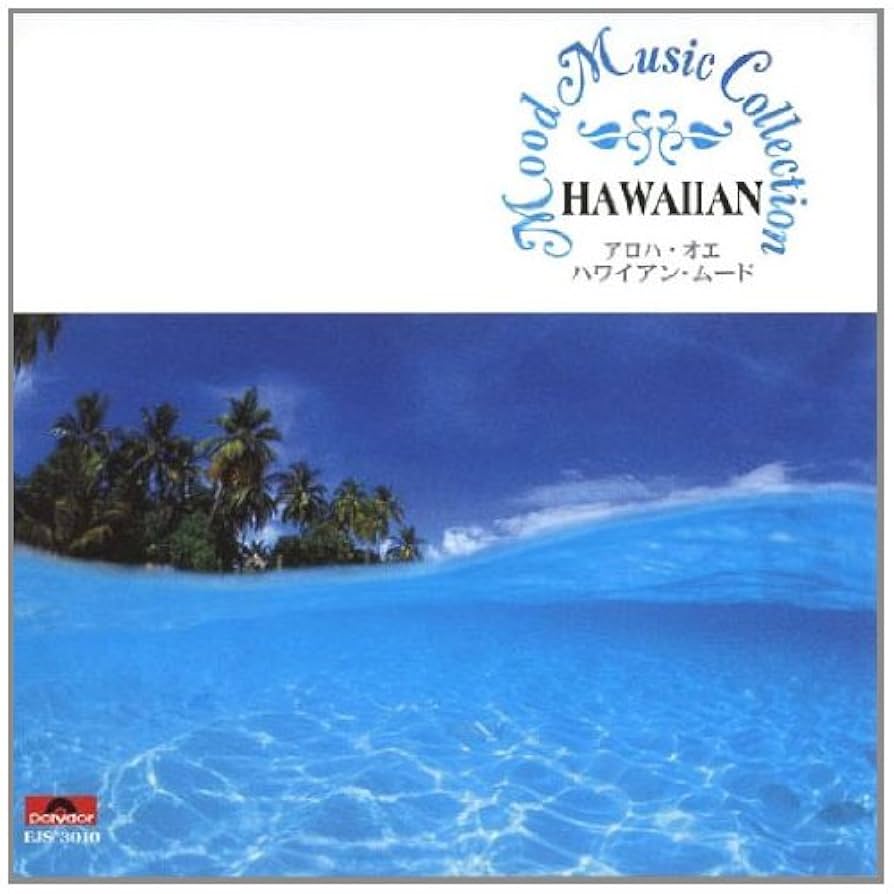 CD Hawaiian ハワイアン セット売り HAWAIIAN BREEZE～relax with
