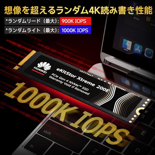 HUAWEI SSD 1TB PCIe Gen4x4 M.2 NVMe 2280 新型PS5 / PS5動作確認済み R:7000MB/s W:6500MB/s 3D NAND eKitStor Xtreme 200E 正規代理店品 5年保証