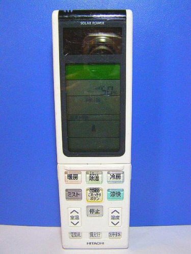 [保証あり] 日立 エアコンリモコン RPC－45A3 保証あり] 日立 エアコンリモコン RPC－45A3