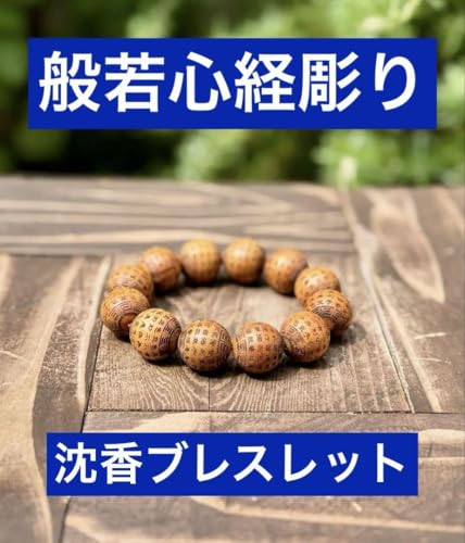 ʎSo  uXbg  a18.5cm