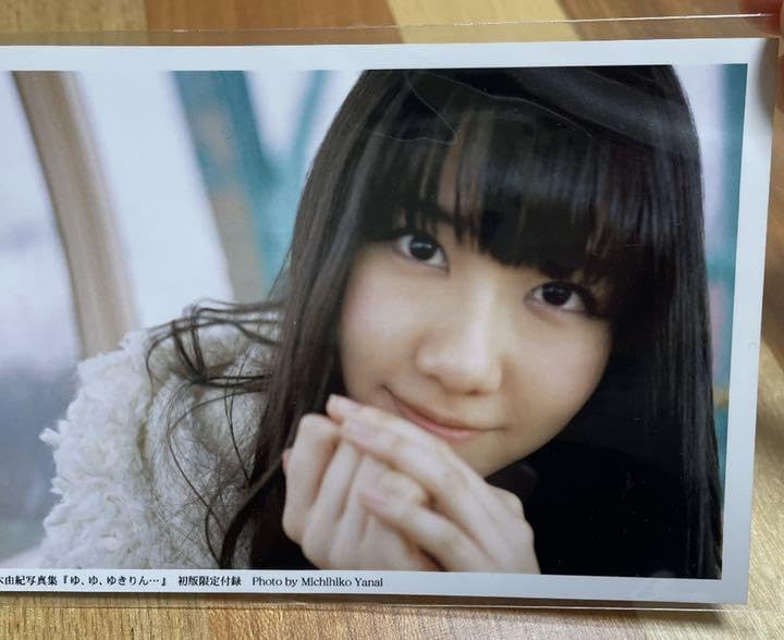 Amazon.co.jp: 柏木由紀写真集ゆ、ゆ、ゆきりん初回限定付録写真