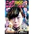 「ビッグコミック増刊 2023年3月17日号」