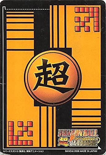 Amazon.co.jp: ドラゴンボールカード ドラゴンボール超カード