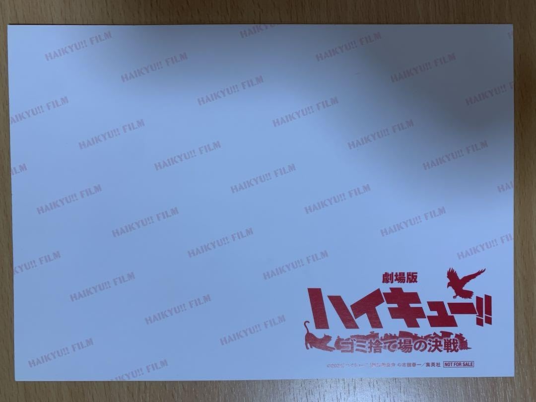 Amazon.co.jp: ハイキュー!! 音駒高校 集合写真 : ホーム＆キッチン