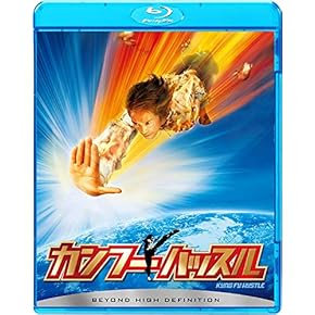 Amazon.co.jp: アクションコメディ - 外国映画: DVD