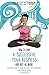 How to Run a Successful Yoga Business and Not Go Broke: Lessons from a Yoga Teacher, Entrepreneur & Modern Hippie