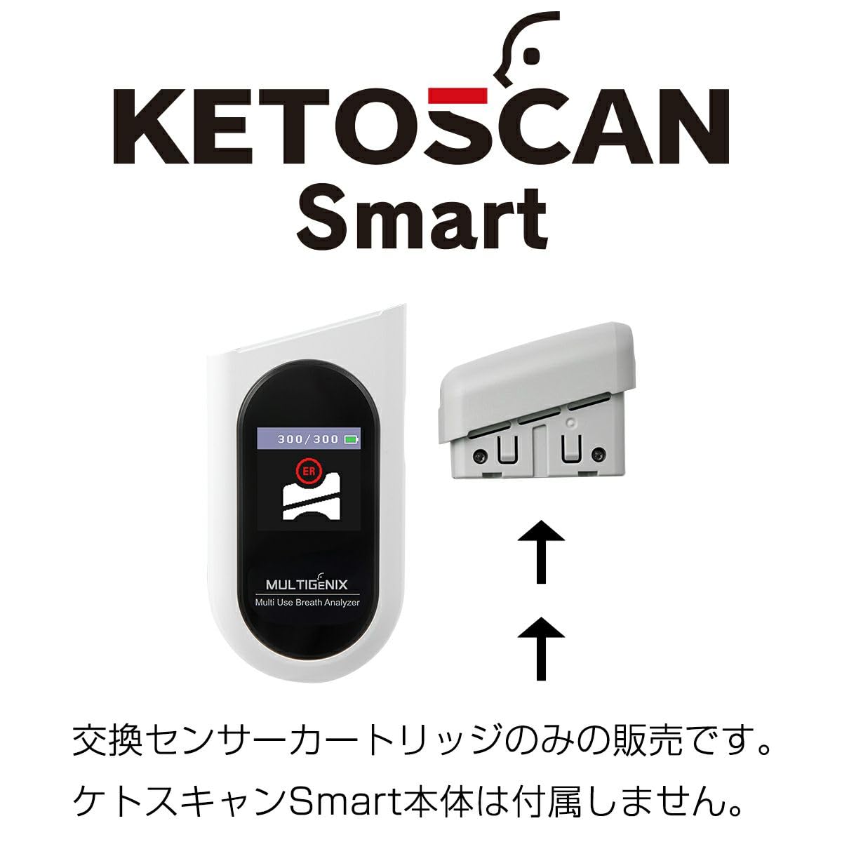 Amazon.co.jp: 【ケトスキャンSmart 】専用センサーカートリッジ 交換