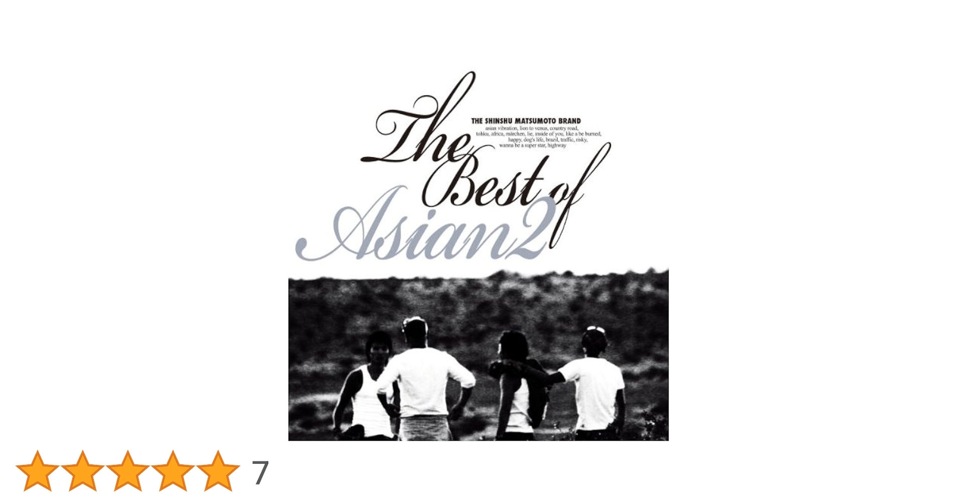 K-POP+アジア THE BEST DAY2 Amazon.co.jp: The Best of ASIAN2: ミュージック