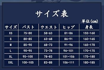 【即日発送◎】原神 ムアラニ Sサイズ フルセット 原神 ムアラニ コスプレ フルセット - メルカリ