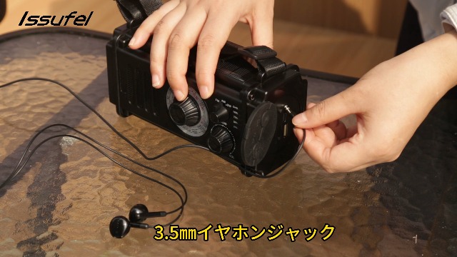 Amazon.co.jp: 【20000mAh大容量】Issufel 防災ラジオ 多機能