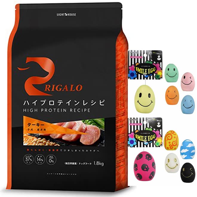 リガロ　ハイプロテインレシピ　子犬成犬用　ターキー　12kg RIGALO（リガロ） ハイプロテインレシピ ターキー 子犬・成犬用