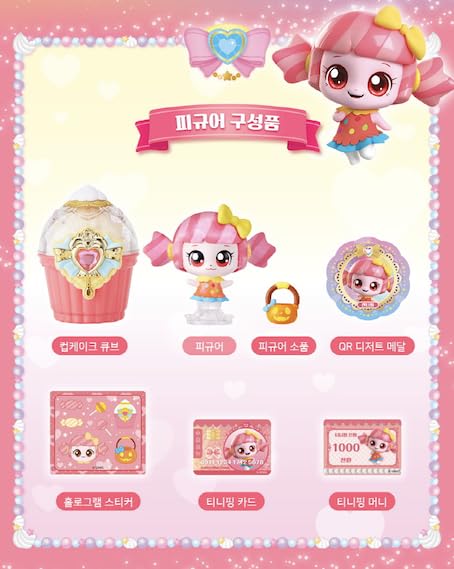 Amazon.com: caincosmetic Sweet and Sour Catch Teenieping Candyping