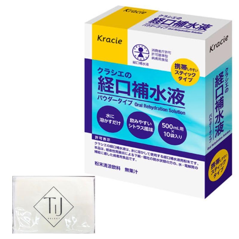 クラシエの経口補水液 パウダータイプ 500ml 用×10袋（101g）シトラス…