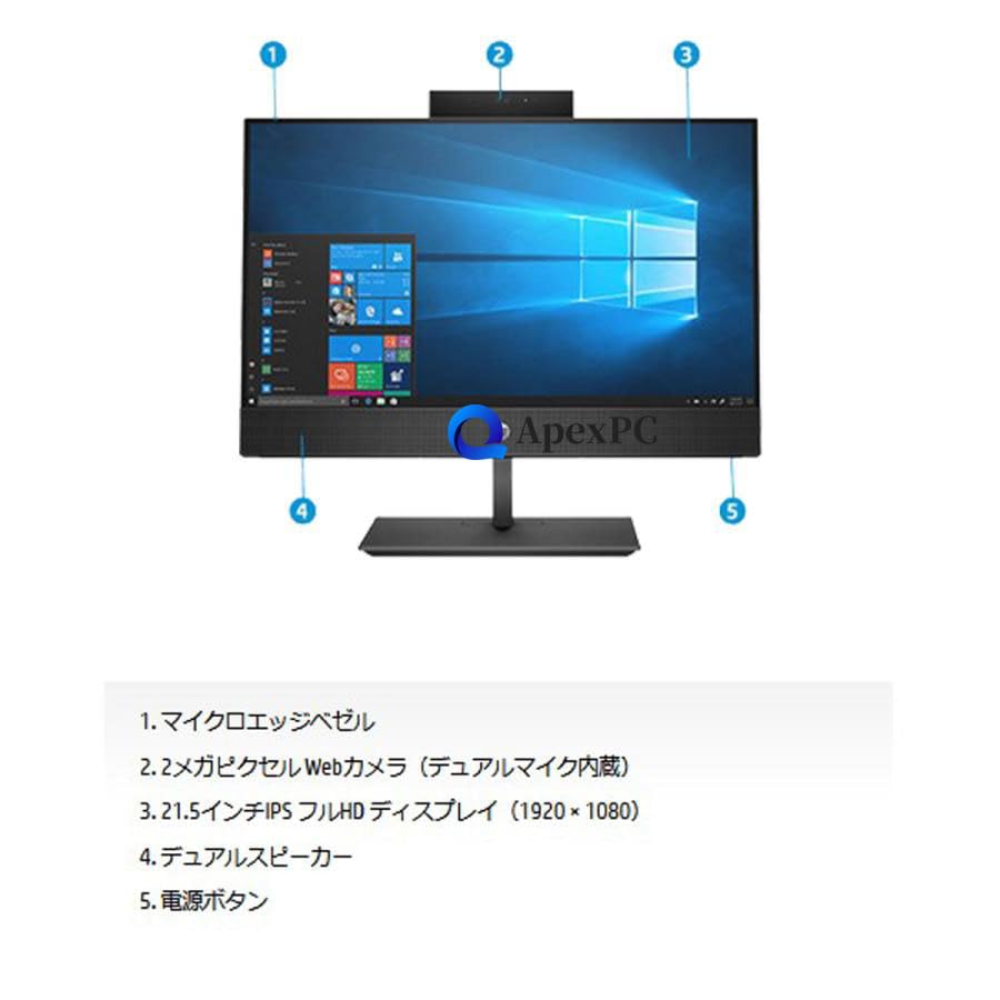 Amazon.co.jp: エイチピー(HP) ProOne 600G4 AIO 一体型パソコン, 21.5 Amazon.co.jp: エイチピー(HP) ProOne 600G4 AIO 一体型パソコン, 21.5