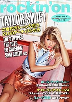 ロッキングオン 2015年 07 月号 [雑誌]