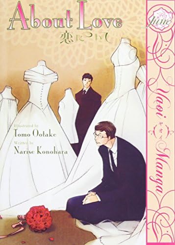 About Love (Yaoi) (Yaoi Manga) Paperback – Illustrated, 7 Feb. 2012