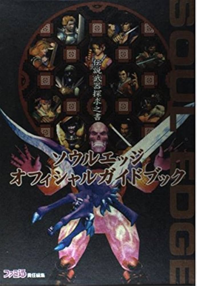 激レア！初版 エキサイティングゲームブック エスパー 火の王の伝説 桐原書店 激レア！初版 エキサイティングゲームブック エスパー 火の王の