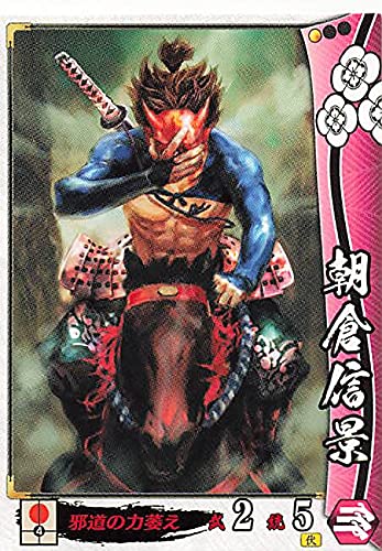 戦国大戦　まとめ売り(866枚) Amazon.co.jp: 戦国大戦 - 1600 関ヶ原 序の布石、葵打つ - Ver3