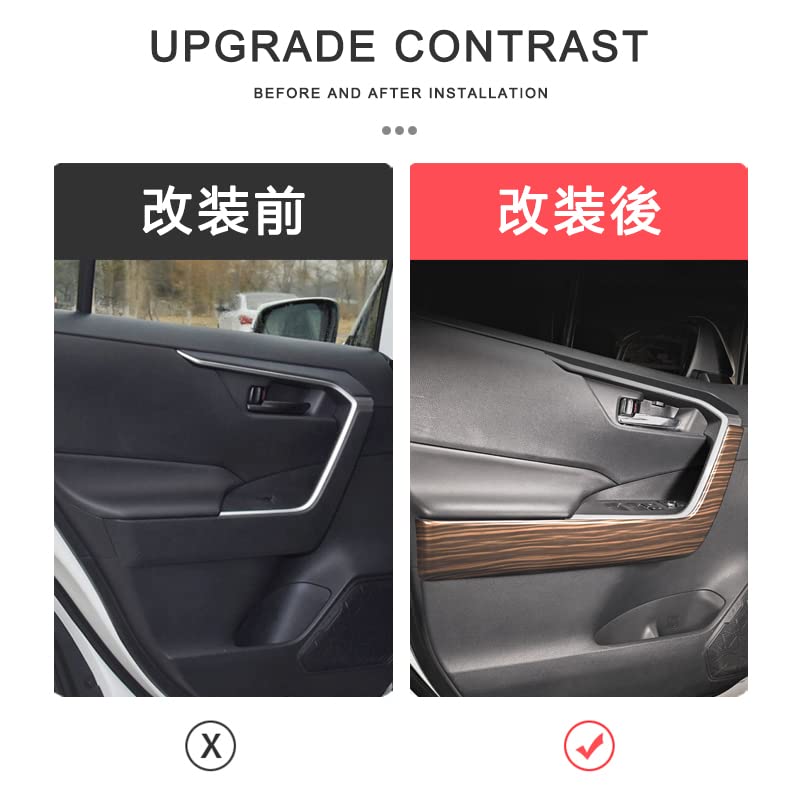 Amazon | SWD-DG RAV4 ドアインサイド ドアパネル インテリアパネル
