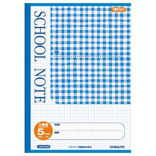 とうもろこし柄　ノート 楽天市場】【数量限定】【方眼ノート】 お菓子などうぶつ工房