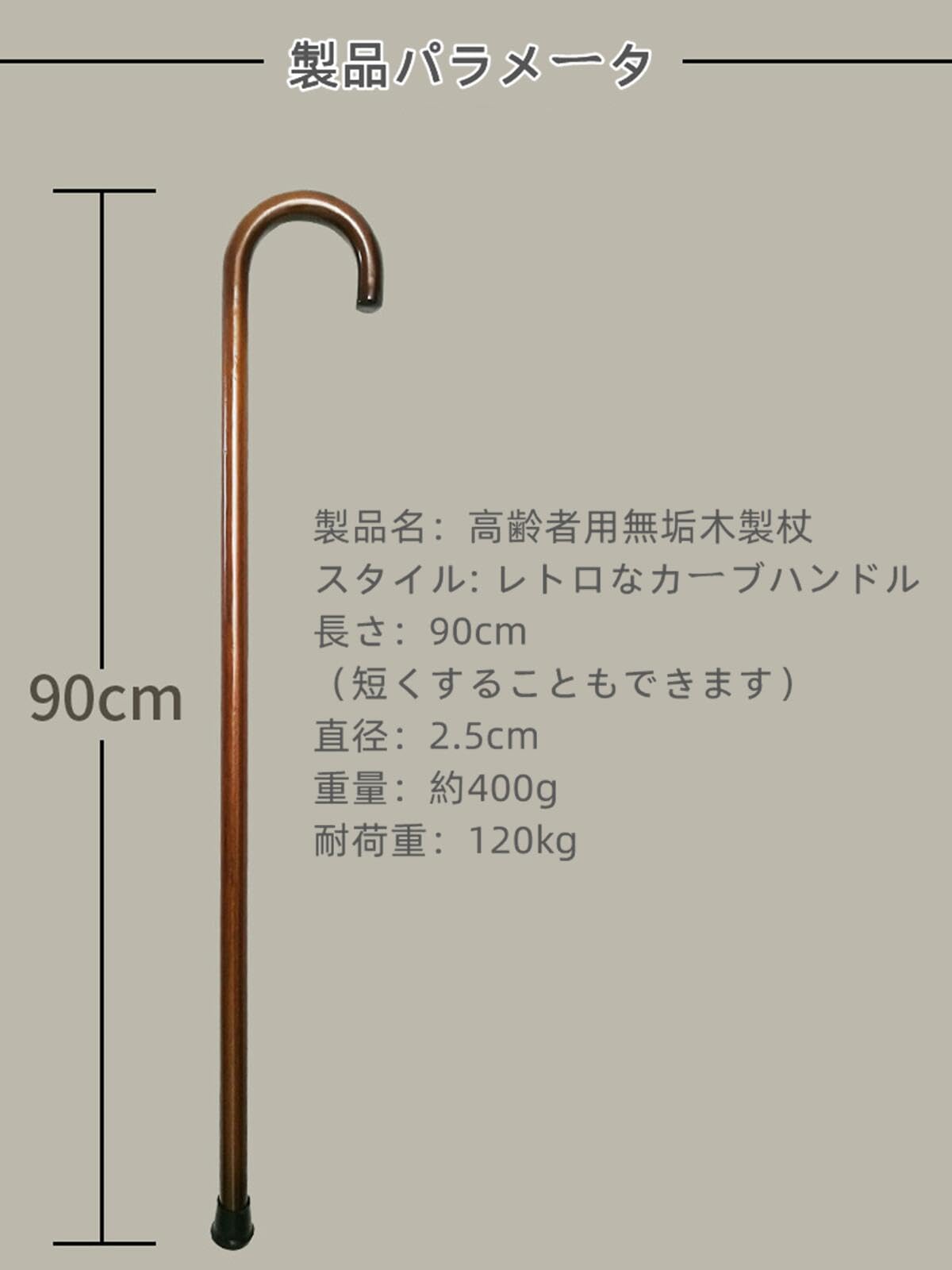 Amazon.co.jp: Jinghui 杖 護身用 ウッドステッキ 天然木ステッキ 男性